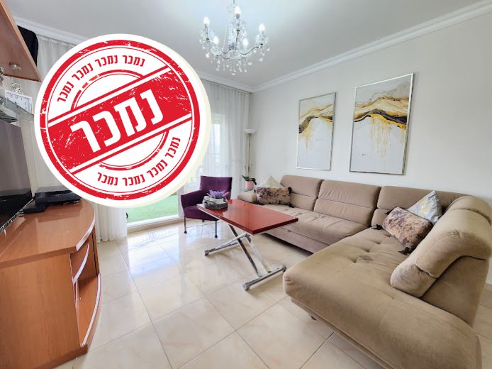 דירת 4 חדרים בירדן – שכונת סביונים – מעלות!
