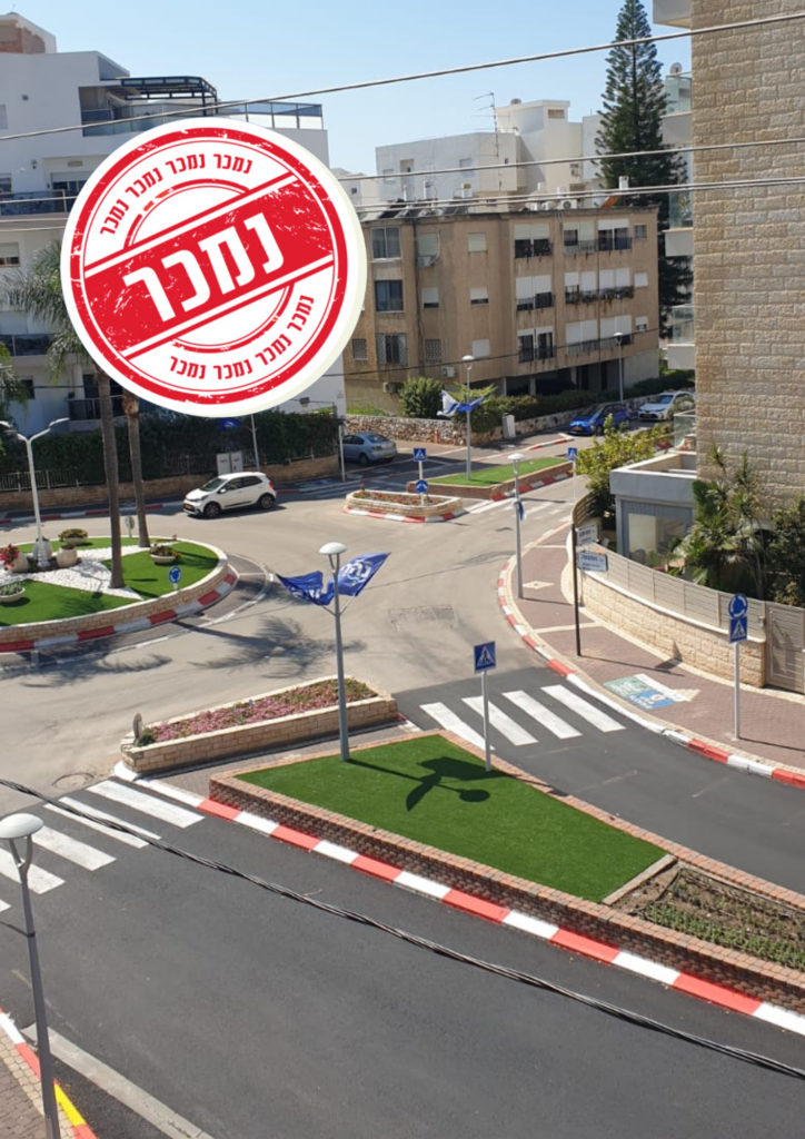 בלעדיות ברחוב ההגנה נהריה - רימקס חלוצים