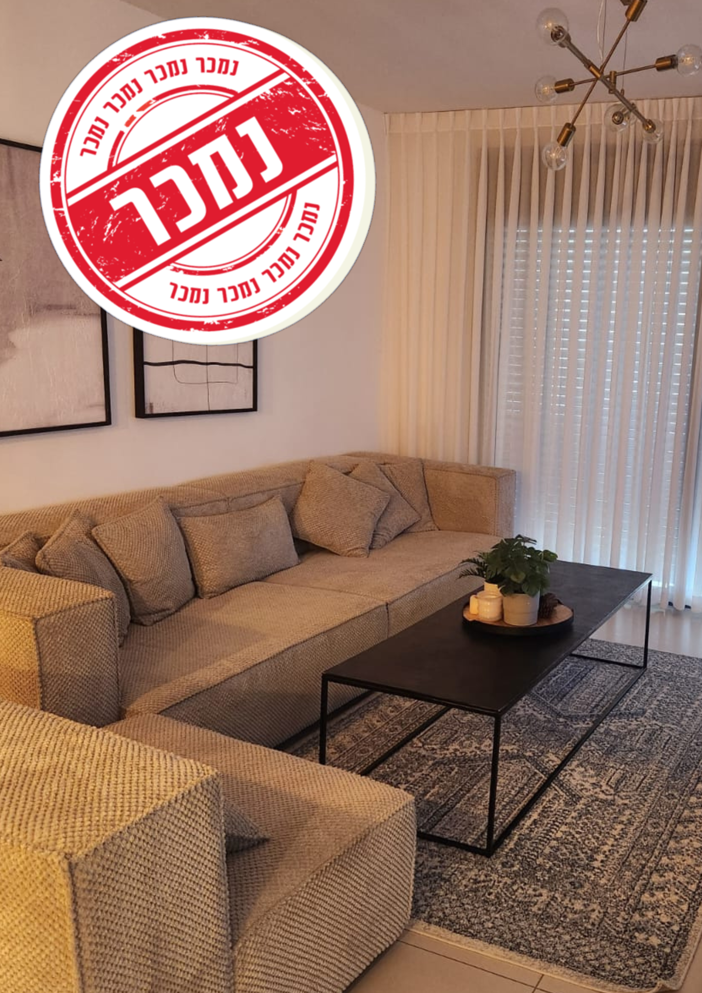 בבלעדיות- דירת 4 חדרים כחדשה ברחוב פינסקר 4 בנהריה