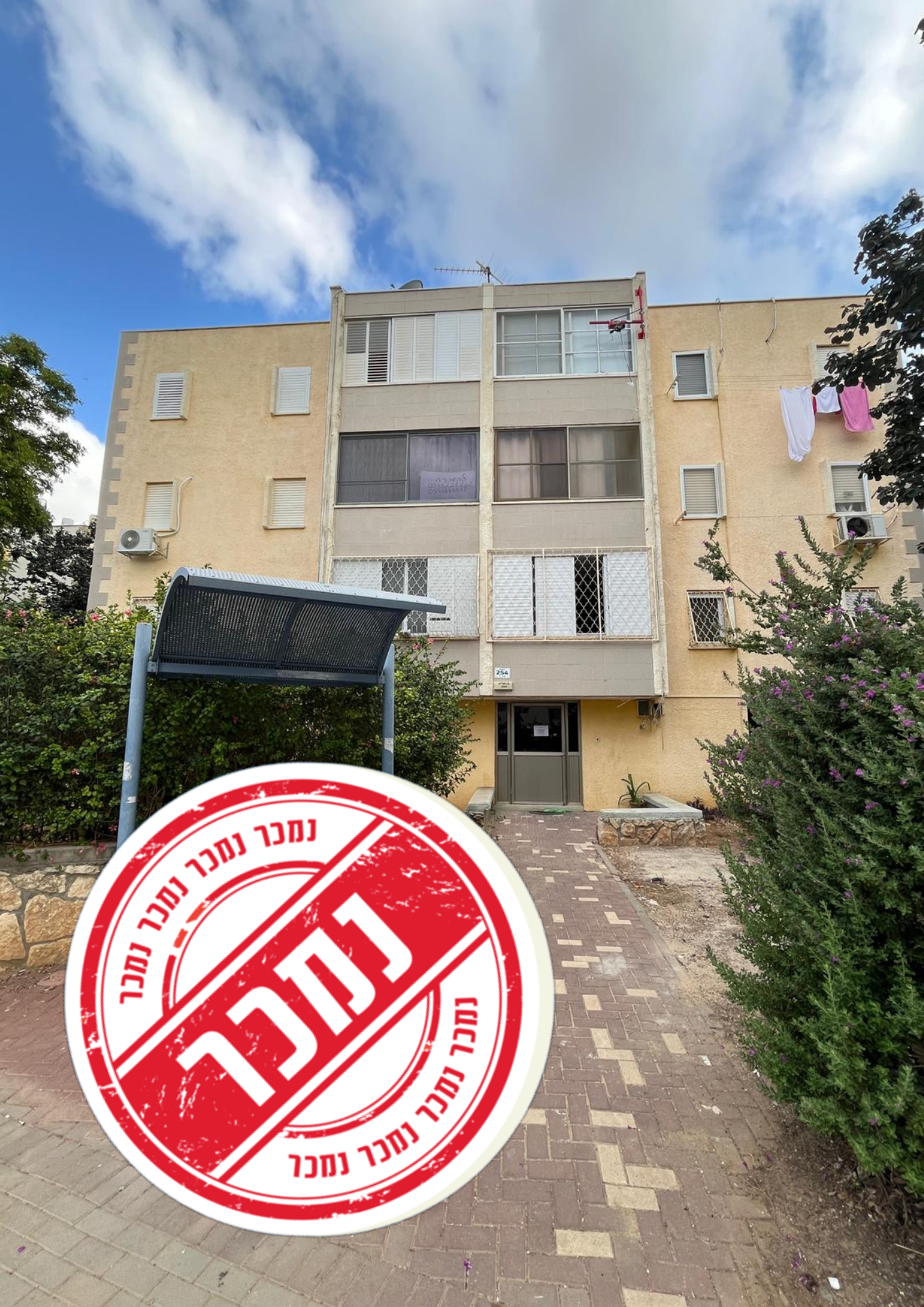 בבלעדיות נכס להשקעה ברחוב בן גוריון 254 בשלומי