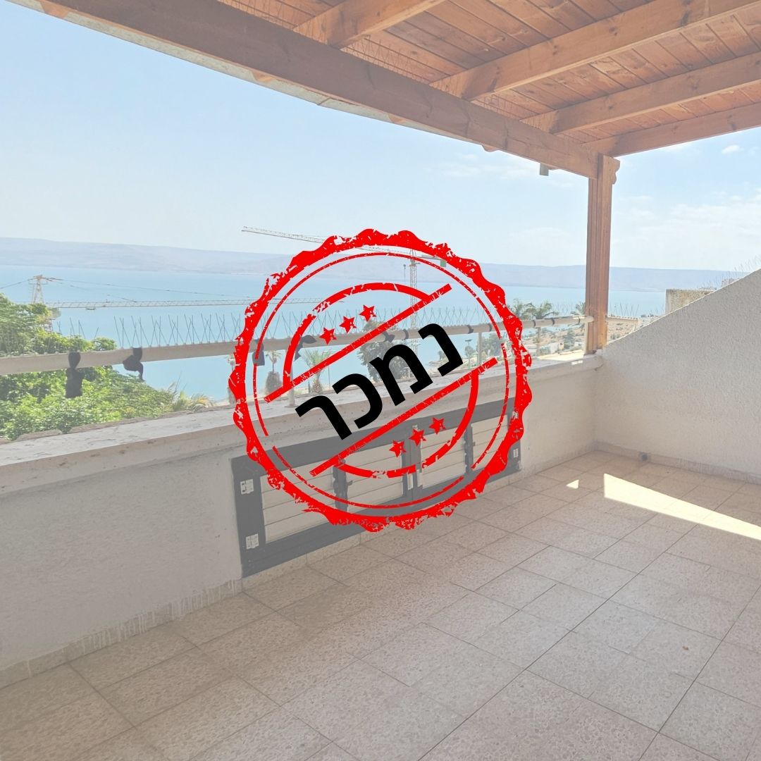 בבלעדיות! למכירה דירת 3 חדרים ברחוב אחד העם, טבריה