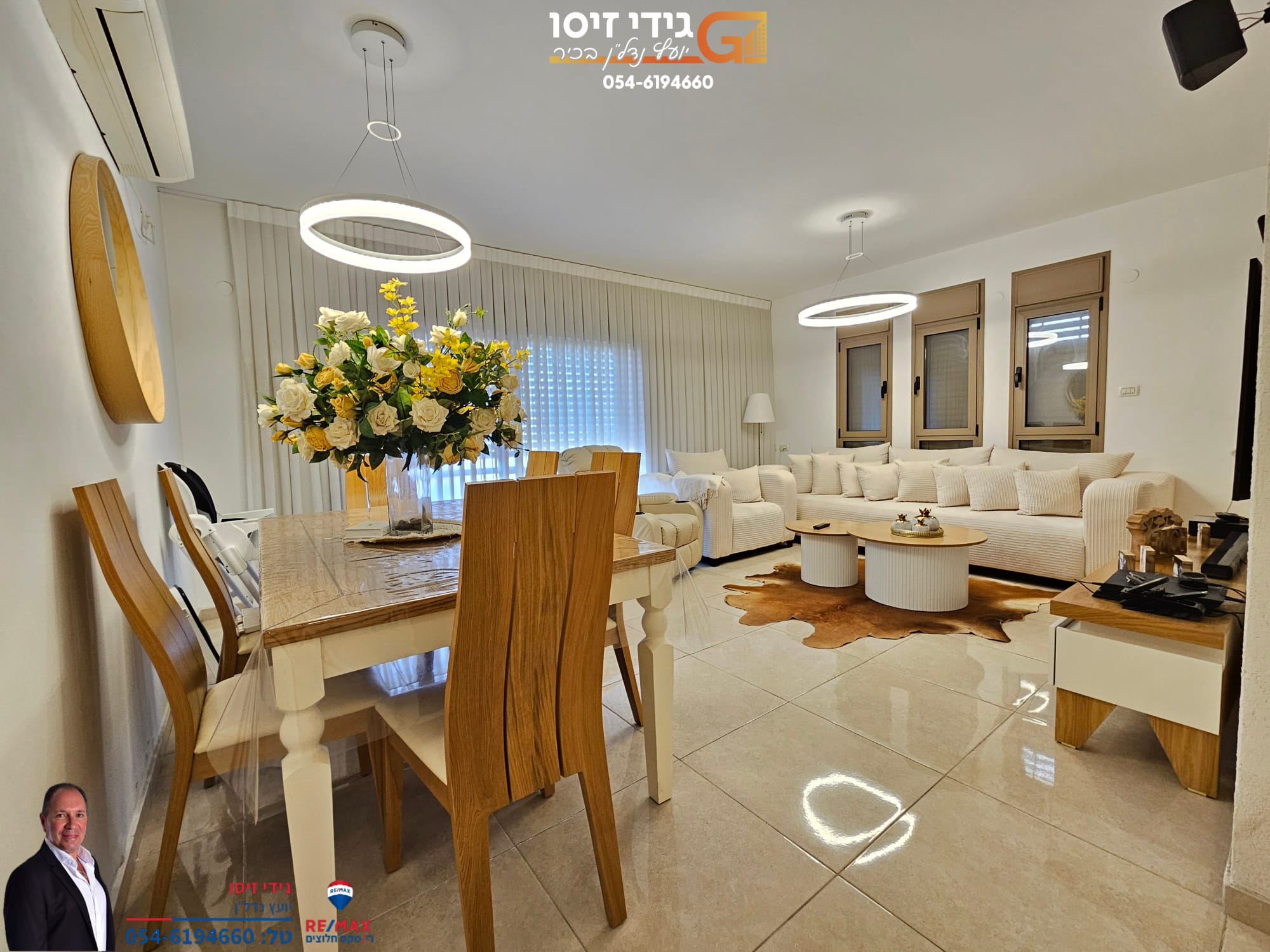 בבלעדיות- דירת גן משופצת ברחוב ויצמן 122 בנהריה