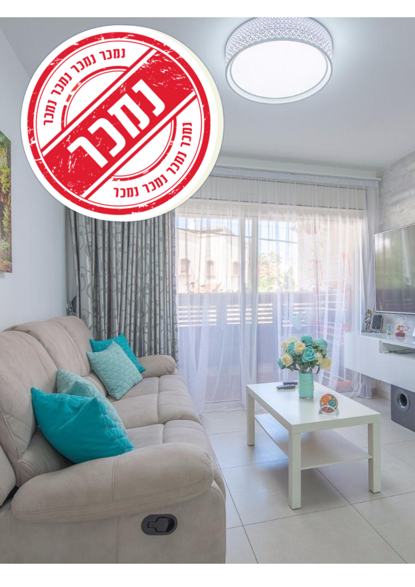 בבלעדיות- דירת 4 משופצת ברחוב אחד העם 37 בנהריה