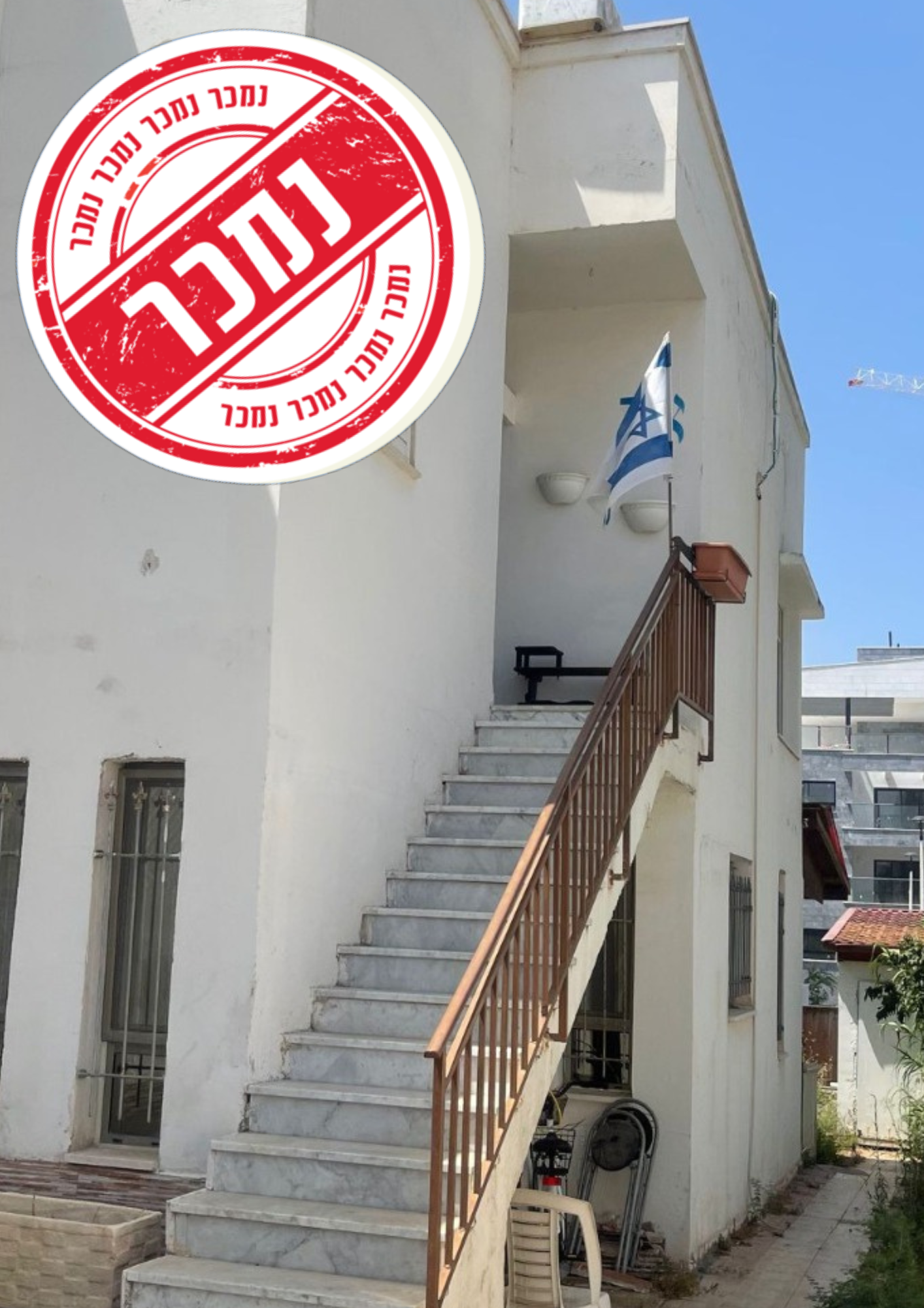 בבלעדיות- דופלקס משופץ ברחוב רבי עקיבא 7 בנהריה