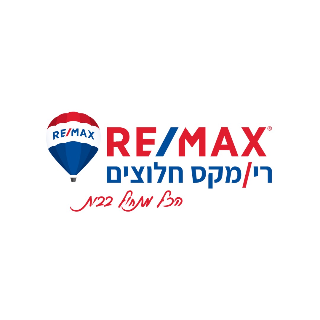 בבלעדיות שטח לבנייה בכפר מסריק