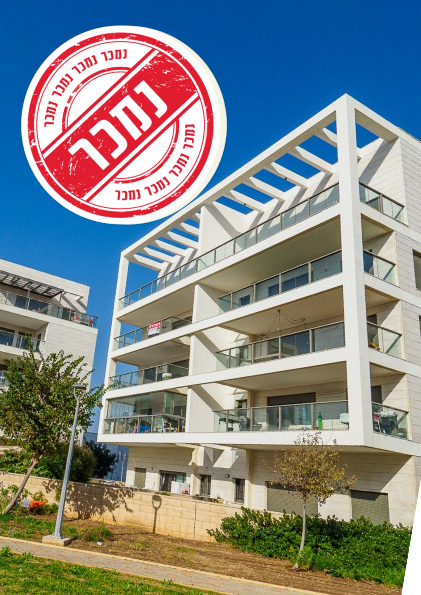 חדש בבלעדיות- דירת 5 חדרים ברחוב דוגית 6 בנהריה