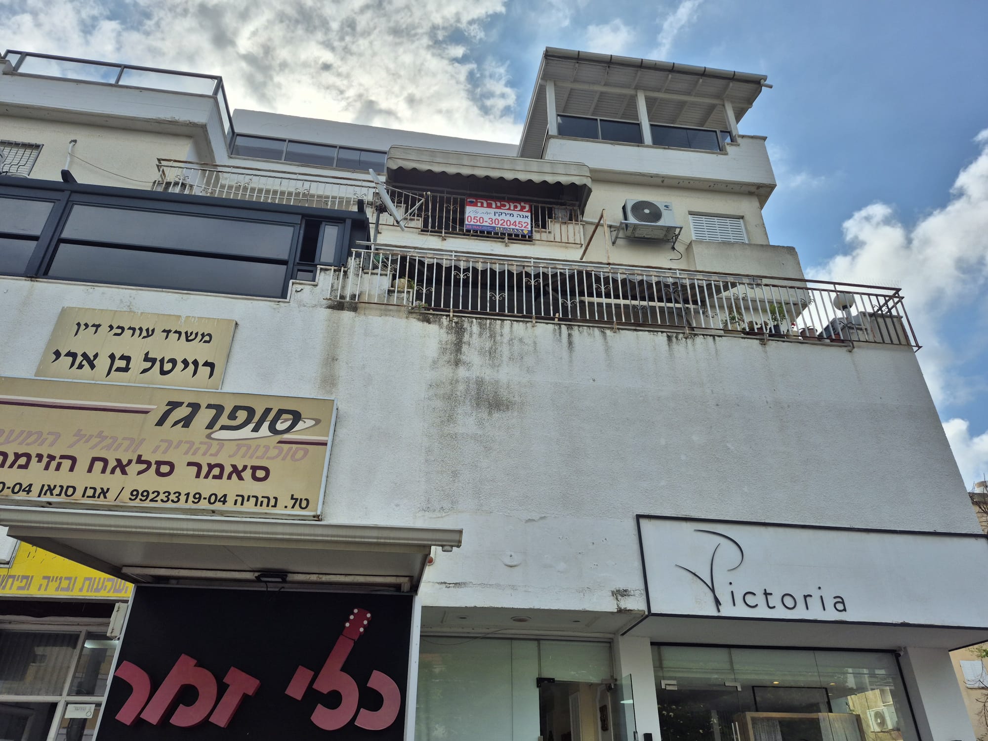 בבלעדיות- דירת 4 חדרים ברחוב הרצל 81 בנהריה