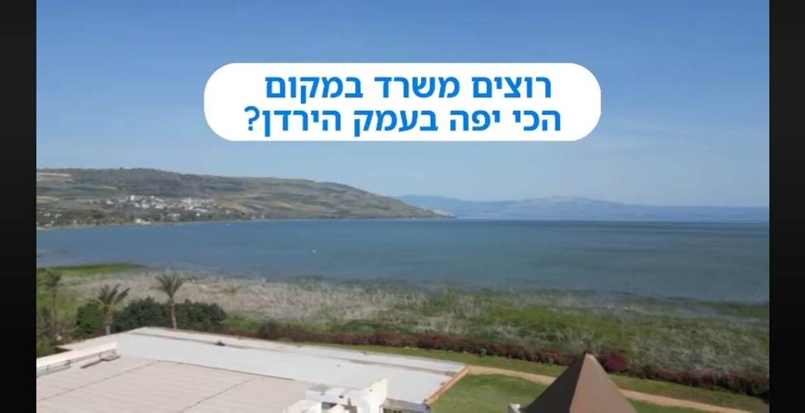 WhatsApp Image 2026-08-10 at 11.37.08